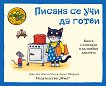 ������ �� ��� �� ����� - 