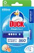 ��� ������� �� �������� Duck Fresh Discs - 