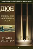 ��� - ��� 2: ������ �� ���. ���-��������� �� ��� - 
