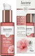 Lavera My Age Intensive Oil Serum - 