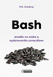 Bash - ������ �� ����� � ����������� ���������� - 