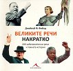 �������� ���� ��������. 200 ������������� ���� � ������� ������� - 