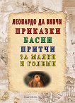 ��������, �����, ������ �� ����� � ������ - 