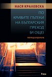 �� ������� ������ �� ���������� ������ (� ���). ������ �������� - 