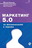  5.0:     - 