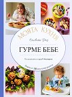 ����� �����. ����� ���� - 