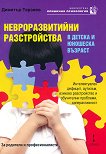 ��������������� ������������ � ������ � �������� ������� - 