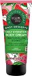Organic Shop Daily Hydration Body Cream -               Body Desserts - 