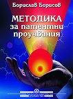 �������� �� �������� ���������� - 
