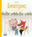 ������ �������: ������� - ������� � ������� ���� ����� ���� - 