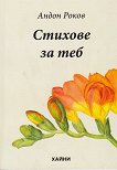 ������� �� ���. ������ - 