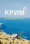 ����. ����������� ������� - 