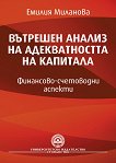 �������� ������ �� ������������� �� �������� - 