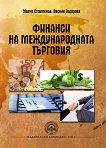 ������� �� �������������� �������� - 
