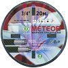     ∅ 3/4" Herly Meteor