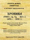 ������� 5508 �. ��. ��. - 867 �., 491 �. - 1081 �. - 