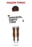 ��������, ����� ���� - 