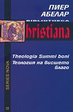     Theologia Summi boni - 