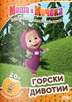 ���� � ������: ������ ������� - 