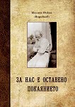 �� ��� � �������� ���������� - 