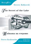 ������� �� ������� The Secret of the Lake - 