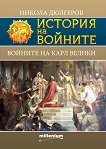������� �� �������: ������� �� ���� ������ - 