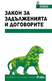 ����� �� ������������ � ���������� 2024 - 