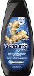 Schauma Men Anti-Dandruff Intense Shampoo - ������� �� ���� ������ ������ - �������