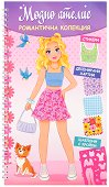 ����� ������: ���������� �������� - 