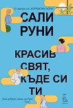  ,   ? - 