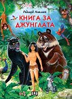 ����� �� ��������� - 