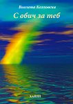 � ���� �� ���. ������ - 