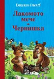 �������� ����. �������� - 