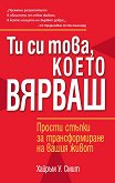 �� �� ����, ����� ������ - 