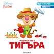 ����� ����� �������: ������������ � ������ - 