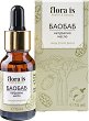     Flora Is - 