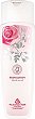Bulgarian Rose Lady's Joy Body Lotion - 
