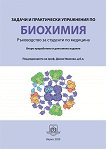 ������ � ����������� ���������� �� ��������. ����������� �� �������� �� �������� - 