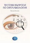 ������� ������� �� ������������ - 