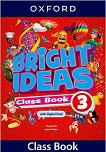 Bright ideas - ���� 3: ������� �� ��������� ���� - 