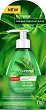 ��������� ��� �� ���� �� ��������� ���� Fito Cosmetic - 