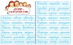 ���� ������ �����: ���� - ��������� ���� - 