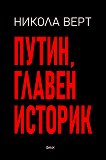 �����, ������ ������� - 
