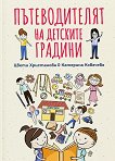 ������������� �� �������� ������� - 