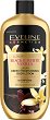 Eveline Luxury Expert Black & White Vanilla Body Lotion - ������� ���������� ������ �� ���� � ������� - ������