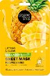 Organic Shop Collagen Therapy Sheet Mask -                Therapy - 