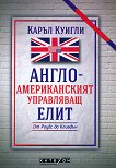 �����-������������� ���������� ����: �� ����� �� ������� - 