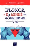 ������ � ������� �� �������� �� - 