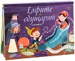 ������ � �������� - ����� � 3D �������� - 