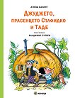 ��������, ���������� �������� � ���� - 